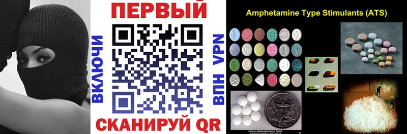 Amphetamine 97%  Ахтубинск 