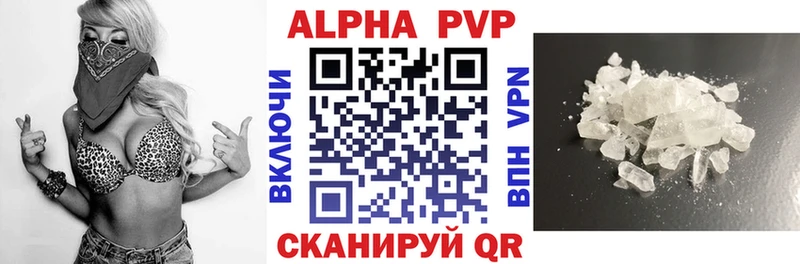 Альфа ПВП СК КРИС  дарнет шоп  Ахтубинск 