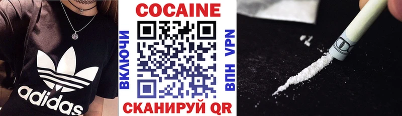 COCAIN Боливия  Ахтубинск 