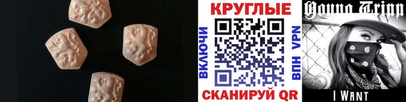 Ecstasy VHQ  Ахтубинск 