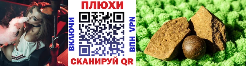 ГАШИШ ice o lator Ахтубинск