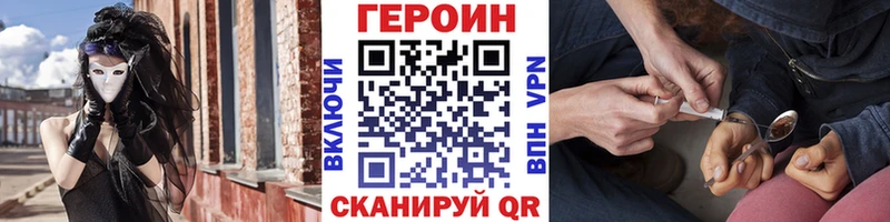 где купить наркоту  Ахтубинск  ГЕРОИН Афган 