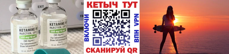 дарнет шоп  Ахтубинск  Кетамин ketamine 