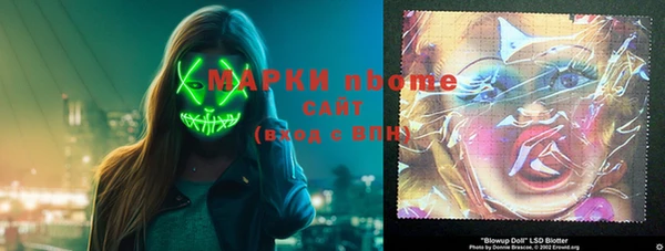 кристаллы Алексеевка