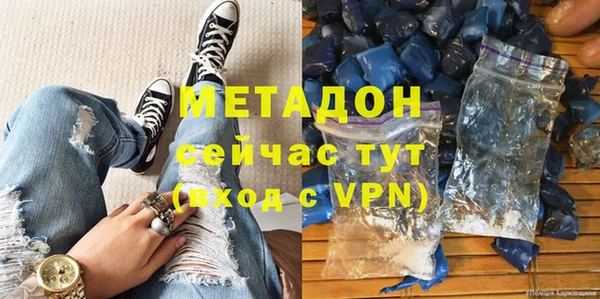 прущие грибы Арсеньев