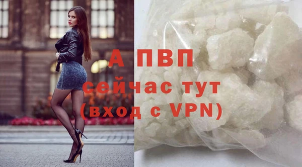 кристаллы Алексеевка