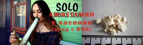 кристаллы Алексеевка