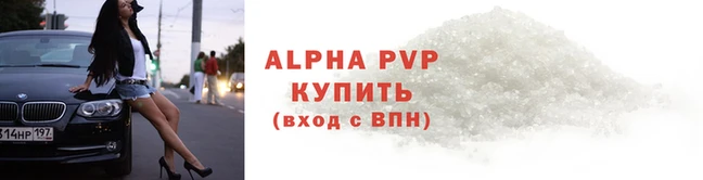 a pvp Алексин