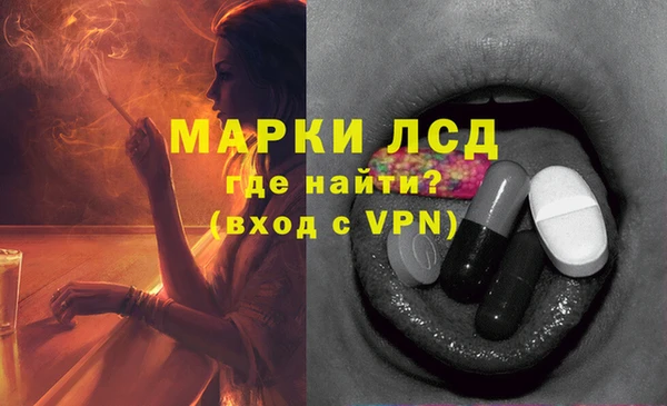 кристаллы Алексеевка