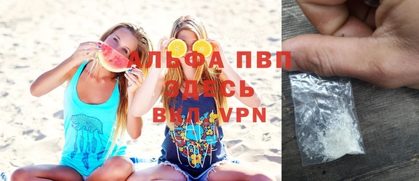 кристаллы Алексеевка