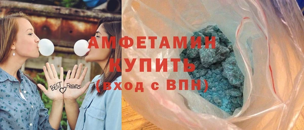 марихуана Армянск