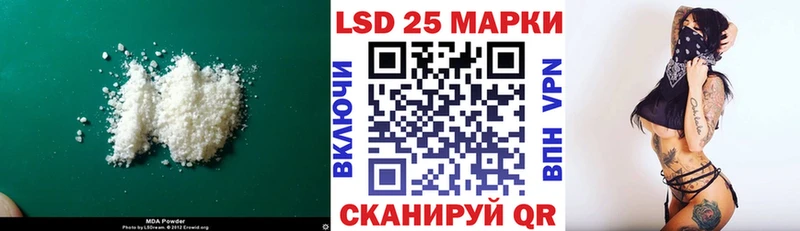 LSD-25 экстази ecstasy  hydra как войти  сайты даркнета формула  наркотики  Ахтубинск 