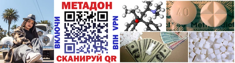 kraken сайт  Ахтубинск  Метадон methadone 