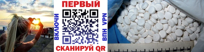 продажа наркотиков  omg рабочий сайт  МЕТАМФЕТАМИН витя  Ахтубинск 