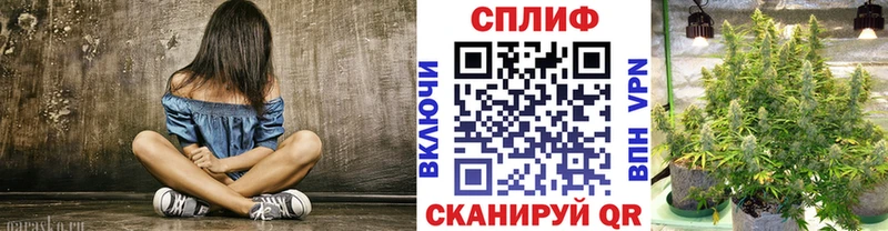 МЕГА   Ахтубинск  Бошки марихуана конопля 